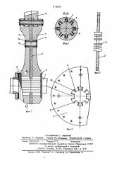 Рабочее колесо турбомашины (патент 612057)