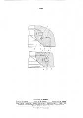 Патент ссср  169943 (патент 169943)