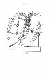 Кристаллизатор машины непрерывного литья заготовок (патент 1186371)