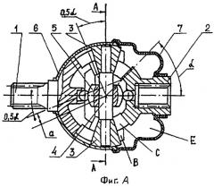 Шарнир равных угловых скоростей с плоским угловым смещением осей 360° (патент 2373440)