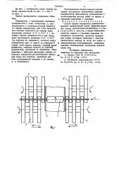 Способ правки аксиальных проволоч-ных выводов радиодеталей (патент 795657)