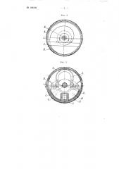 Установка для бестраншейной прокладки трубопроводов способом горизонтального бурения (патент 106150)