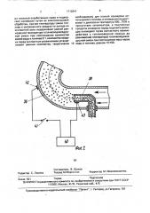 Способ работы двигателя внутреннего сгорания (патент 1712641)