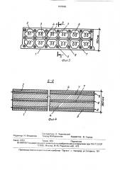 Асбестоцементная экструзионная панель (патент 1670060)