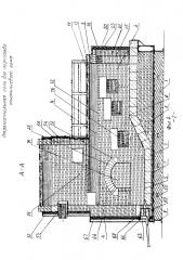Отражательная печь для переплава алюминиевого лома (патент 2657948)