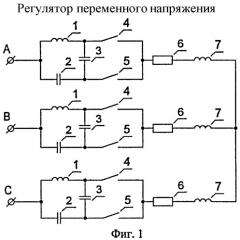 Регулятор переменного напряжения (патент 2479102)