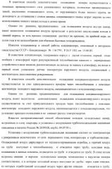 Холодильник многофункциональный (два варианта) и способ охлаждения в камере холодильника многофункционального (четыре варианта) (патент 2376536)