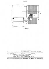 Устройство для ликвидации подмотов химических волокон с вращающегося вальца (патент 1313900)
