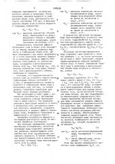 Способ дегазации угольного пласта (патент 1583636)