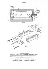 Установка для изготовления полированных листов стекла (патент 948903)