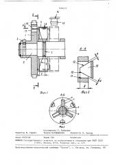 Устройство для аварийного выключения привода (патент 1518238)