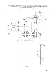 Установка для термогазохимического воздействия на нефтяной пласт (патент 2616960)