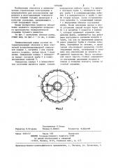 Пневматический пакер (патент 1239268)