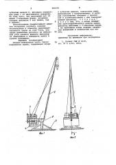 Опорно-поворотная часть грузоподъемного крана (патент 965976)