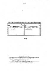 Подвес кабельный (патент 957331)