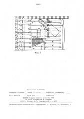 Способ отработки мощных пологих пластов (патент 1439241)