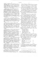Способ получения 9,10-диоксии/ или-6,7,9,10- тетраоксистеариновой кислоты (патент 578855)