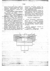 Способ изготовления гофрированных труб (патент 718198)
