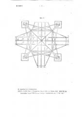 Устройство для коммутации антенн (патент 102978)