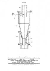 Гидроциклон (патент 532399)