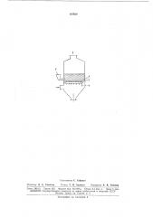 Распределительное устройство для аппаратов (патент 167830)