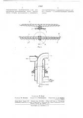 Двухконсольная дождевалбная машина (патент 178227)