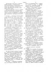 Система нанесения покрытия на полые цилиндрические детали (патент 1206547)