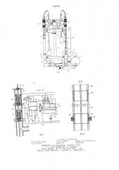 Подъемное устройство (патент 1252278)
