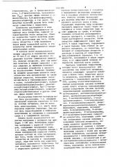 Капсула для перорального введения лекарственных веществ животным (патент 1222186)