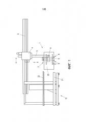 Транспортировочное устройство (патент 2617979)