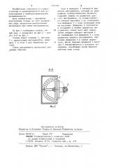 Металлорежущий станок (патент 1202789)