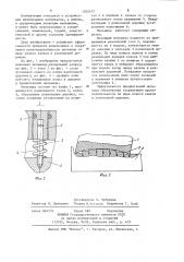 Валковая мельница (патент 1202615)