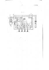 Устройство для градуировки шкал стрелочных электроизмерительных приборов (патент 103641)