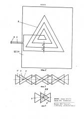 Индукционное нагревательное устройство (патент 907878)