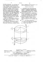 Устройство для обеззараживания сточных вод животноводческих комплексов (патент 863514)