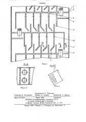 Массообменный аппарат (патент 743683)