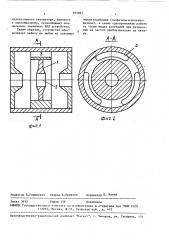 Двухзазорный клистронный резонатор (патент 393787)