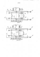 Многоэлектродная головка для контактной точечной и рельефной сварки (патент 1050832)