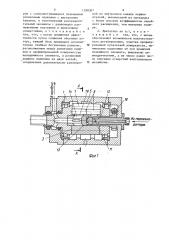 Двигатель транспортного средства (патент 1288307)