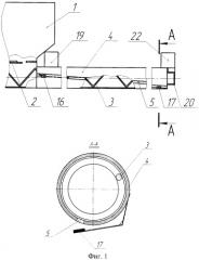 Туковысевающий аппарат (патент 2472334)