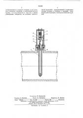 Датчик температуры теплоносителя (патент 408166)