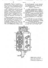 Схват промышленного робота (патент 895650)