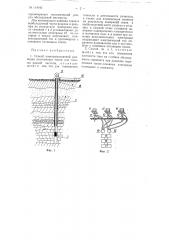 Способ электромагнитной разведки постоянным током или токами низкой частоты (патент 114046)
