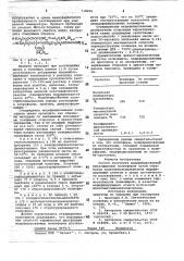 Способ получения модифицированных ненасыщенных полиэфиров (патент 718456)