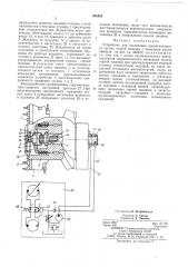 Устройство для соединения исполнительного органа горной машины с выходным валом привода (патент 494520)