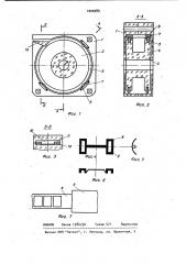 Кассета для автоматической зарядки пленки (патент 1000989)