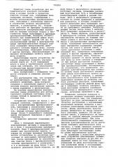 Устройство для автоматического контроля состояния илов и иловых грязей в процессах очистки сточных вод (патент 742393)