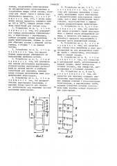 Устройство для непрерывного термического крекинга углеводородных масел (патент 1468428)