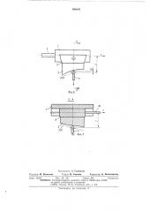 Стенд для испытания гидропередач на неустановившихся режимах работы (патент 494644)