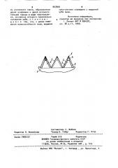 Ручная поперечная пила (патент 967808)